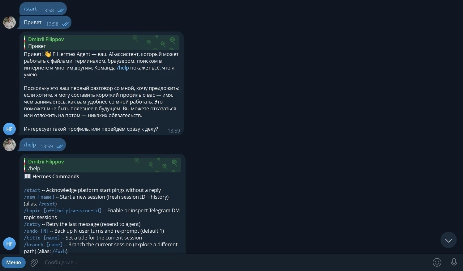 Запуск шлюза Telegram