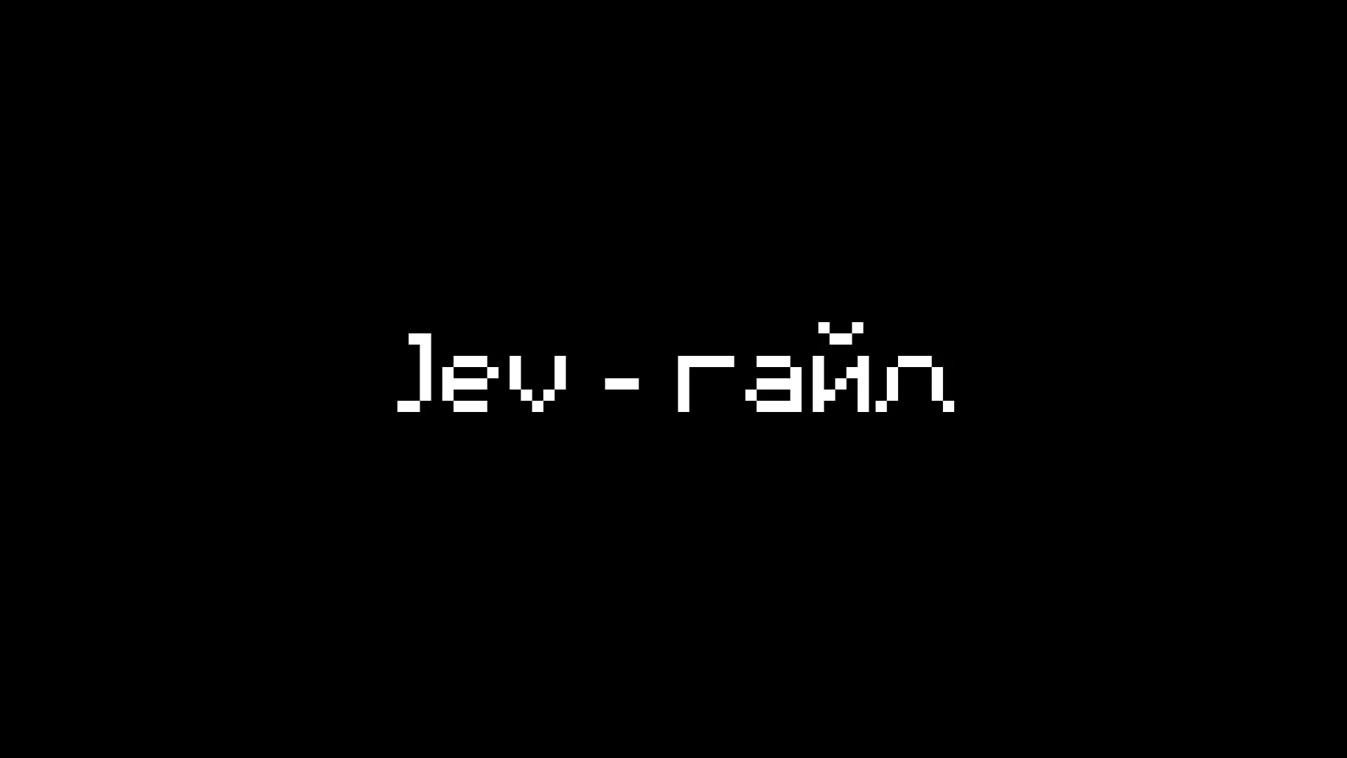 Jev API на TypeScript: конвейер модерации объявлений от состояния до решения