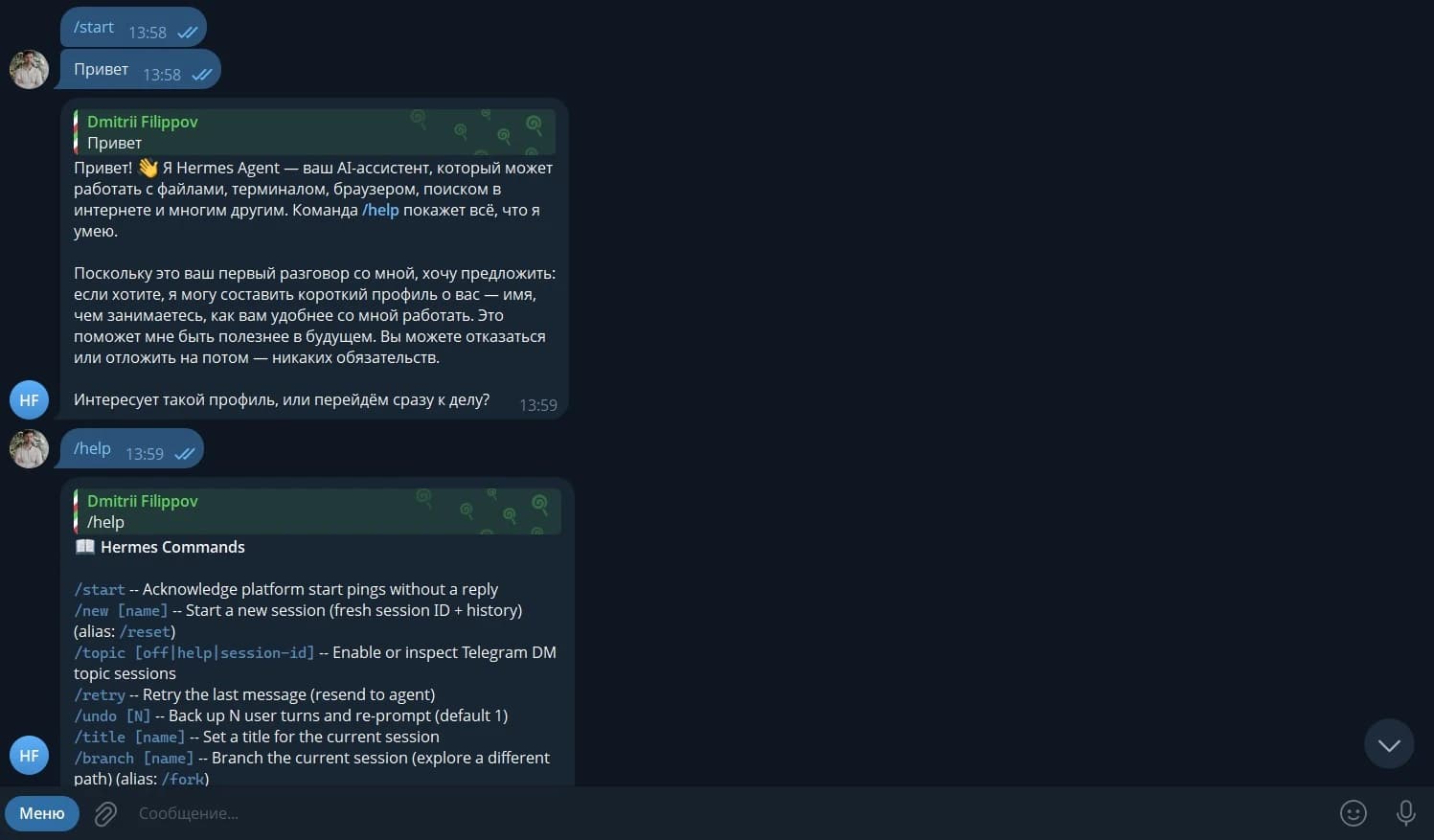 Запуск шлюза Telegram